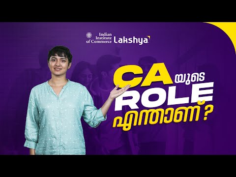 What is the role of a Chartered Accountant in a Company? | CA Role | IIC Lakshya