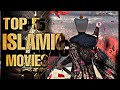 Top 5 islamic movies factztornado