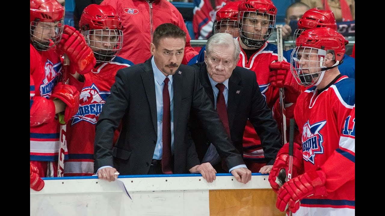 Молодёжка/Моя игра!