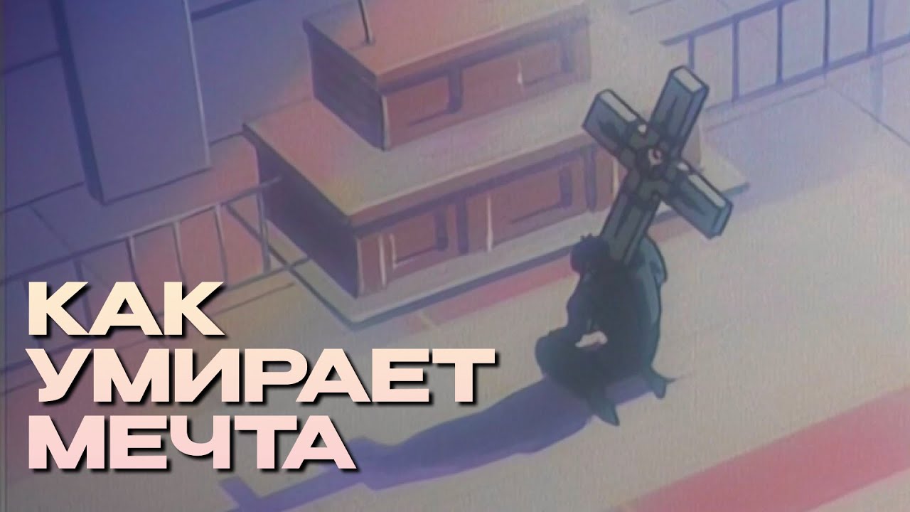 Хайлайт для перегоревших