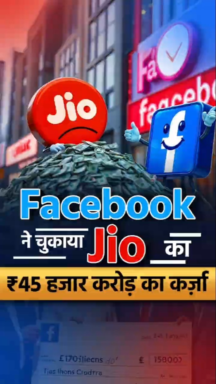 The Jio Model: How to Expand Your Business Debt-Free | Dr Vivek Bindra #Shorts