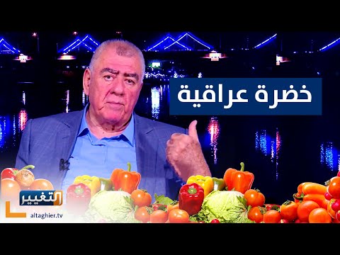 ماذا لو زرع العراق أرضه وفاجأ ايران