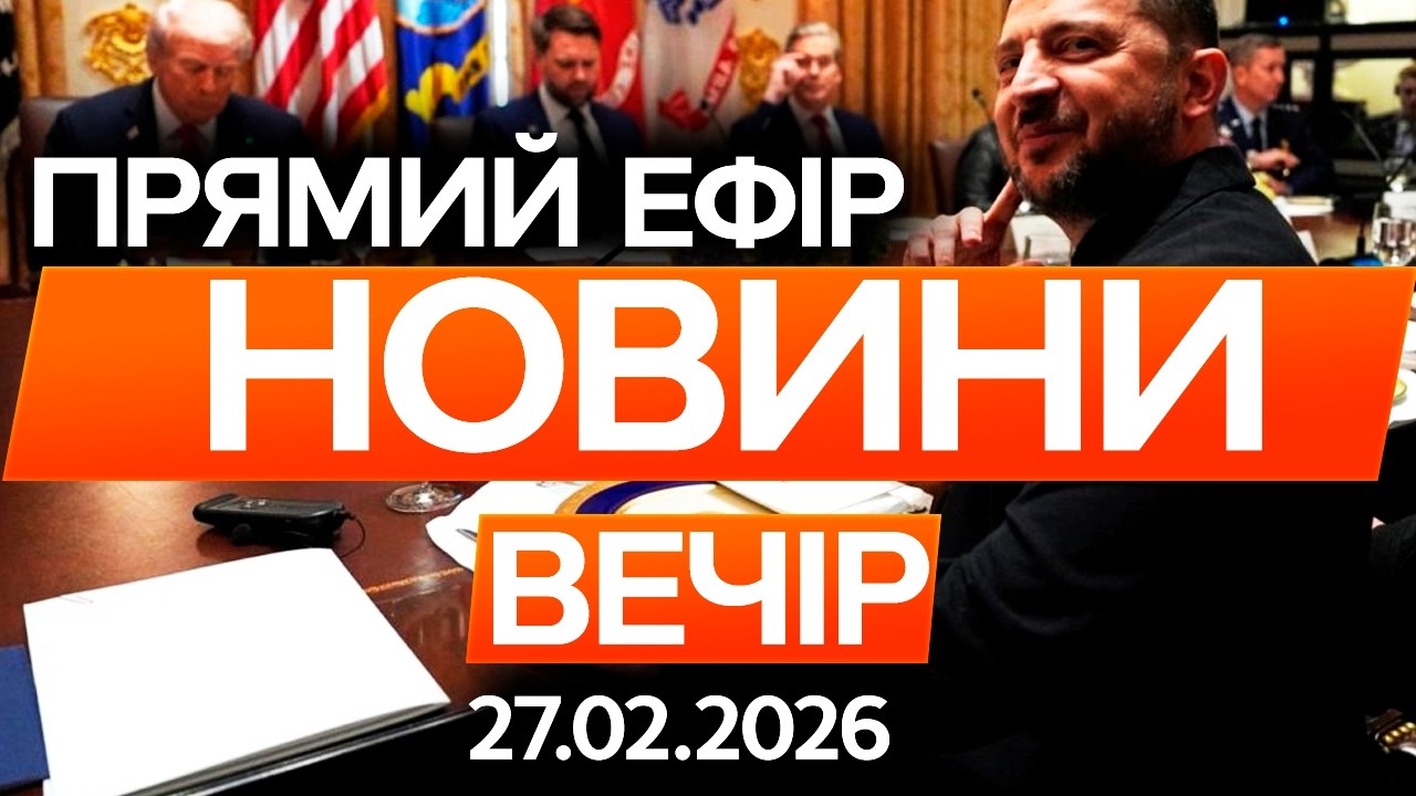 Зеленський ЗАЯВИВ про 