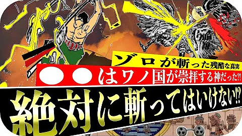 ワンピース1036 Mp3