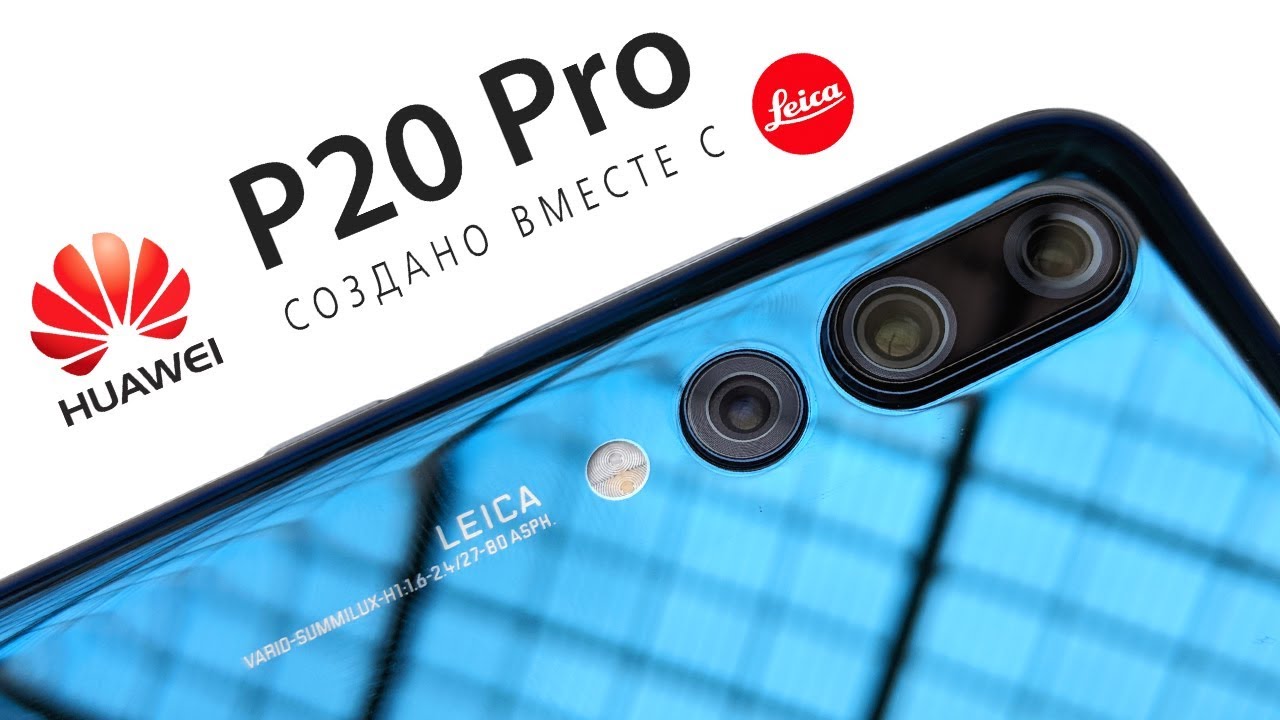 ⁣Правда о камере Huawei P20 Pro: обзор и сравнение с Pixel 2 XL (ОЧЕНЬ МНОГО ФОТО!)