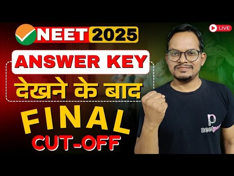 NEET 2025 State