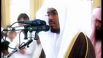 ماتيسر من سورة الإسراء الشيخ ياسر الدوسري ليالي رمضان 1432 الكويت