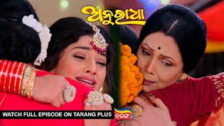 Anuradha | Ep-215 | 14th May 2024 | Watch Full Episode Now On Tarang Plus