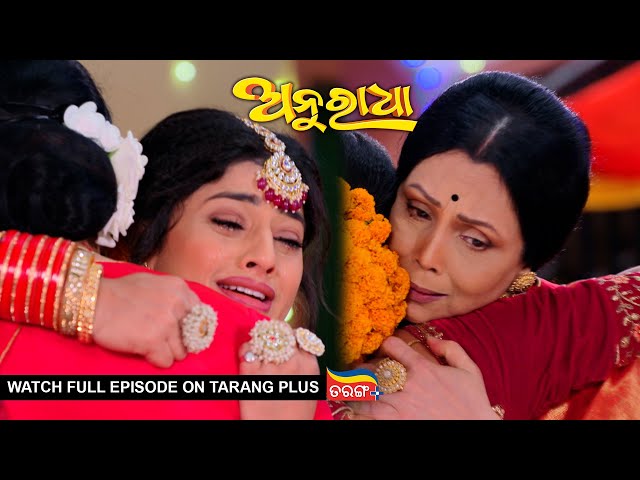 Anuradha | Ep-215 | 14th May 2024 | Watch Full Episode Now On Tarang Plus class=