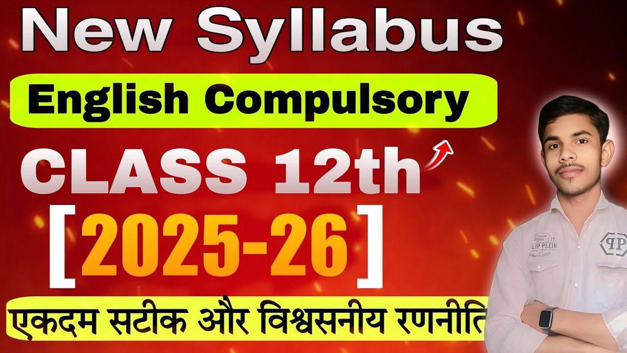 class 12 english syllabus 2025-26 | Class 12th new syllabus 2025-26 ...