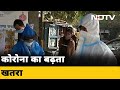 Coronavirus Testing: Delhi वालों की Gurugram सीमा पर हो रही Corona जांच