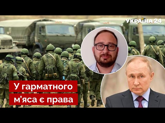 Как россиянам откосить от войны с Украиной