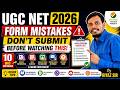 UGC NET 2026 Form Mistakes ❌ Don’t Submit Before Watching This! ⚠️