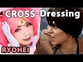 REACTIONS to CROSSDRESSING guitarist Ryohei from MEGAMASSO | 男装女装|Kawaii♡Pateenの涼平動画コメント返し