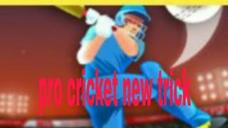 Mpl pro new pro cricket  game trick 2018 screenshot 4