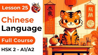 Lesson 25. HSK 2. Chinese Full Course From Zero. Detailed Examples. Characters and Pronunciation.