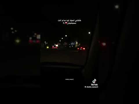 خلتني أحبك ليه مدام أنت محبتنيش أبوني اكسبلور