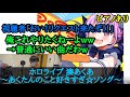 【ゆゆうた】視聴者リクエストでホロライブ 湊あくあ「あくたんのこと好きすぎ☆ソング」をリクエストされピアノを弾く!!【2023/2/20】