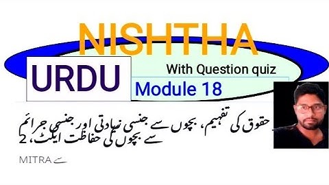 NISHTHA URDU MODULE 18 questions quiz/NISHTHA URDU MODULE 18 k sawal o jawab/with Syed wasiuddin