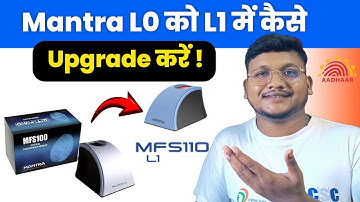 Mantra l0 to l1 me upgrade kaise kare | Mantra device l0 se l1 kaise kare