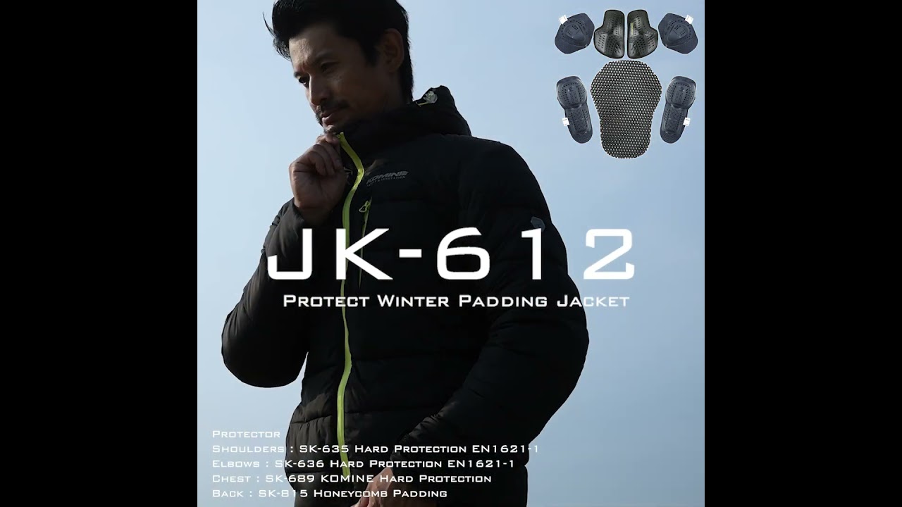 コミネ公式】JK-612 プロテクトウインターパッディングジャケット