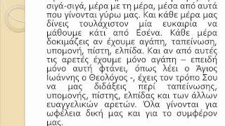 Lonely Captain - Gratefulness