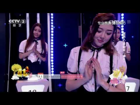 20161018 幸福账单 空中舞蹈 表演：李昭君