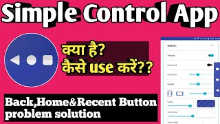 Simple control app kaise use kare screenshot 4