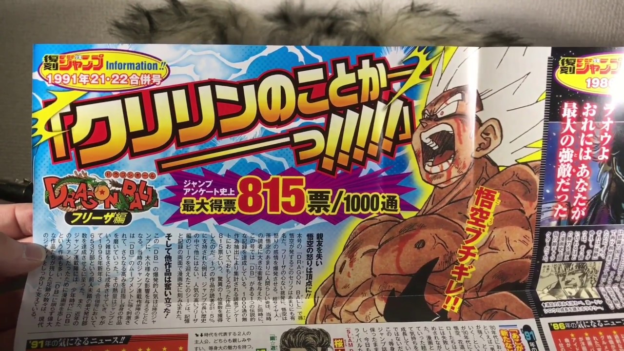 週刊少年ジャンプ　復刻　パック１～３　セット 復刻版 週刊少年ジャンプ パック1-3セット パック3のみ