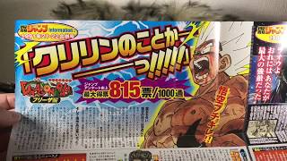 復刻版 週刊少年ジャンプ パック 3 復刻版 週刊少年ジャンプ パック 3 | 集英社 ― SHUEISHA ―