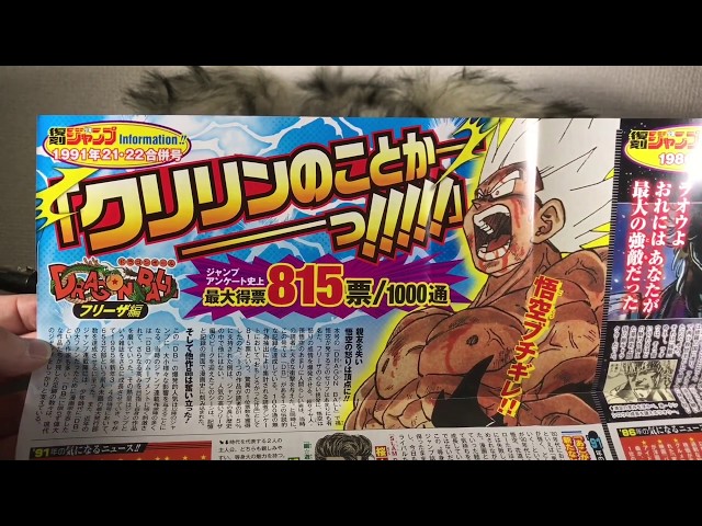 未開封　ドラゴンボール 北斗の拳 孫悟空 復刻 少年ジャンプ 2パック 新品未開封 ドラゴンボールカプセル ドラカプ ジャンプフェスタ