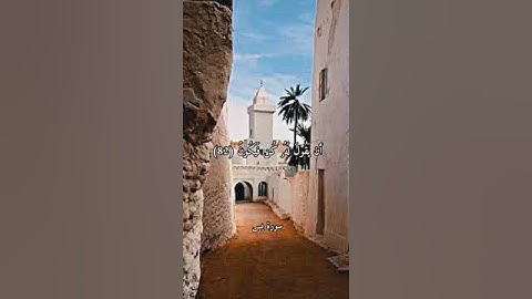 سوره يس تلاوة الشيخ عبدالله القرعاوي تلاوه حجازية قديمة