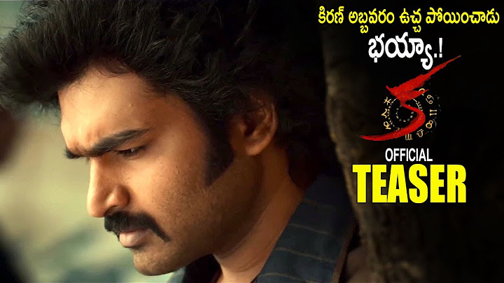 KA Movie Official Teaser || Kiran Abbavaram || Sujith & Sandeep || Sam CS || TT