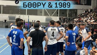 картинка: КЫЗЫКТУУ ОЮН БОЛДУ БӨӨРҮ & 1989 / 26 сентябр  2025 Жыл 