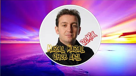 ريمكس مازال مازال عشقك في البال | Mazal Mazal Cheb Akil Remix 2023 Dj Marwen Mix