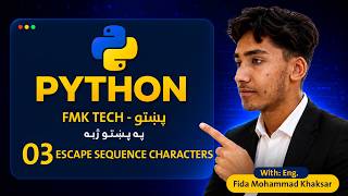 Python in Pashto | ESCAPE SEQUENCE CHARACTERS in Python 03 | FMK Tech - پښتو
