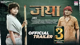 JAYA -  Trailer | #MAHI SHRIVASATVA #DAYA SHANKAR PANDEY | NEW MOVIE 2024 | Releasing Soon
