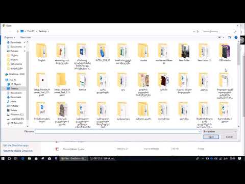 OneDrive - მარიკა ჩიტაძე