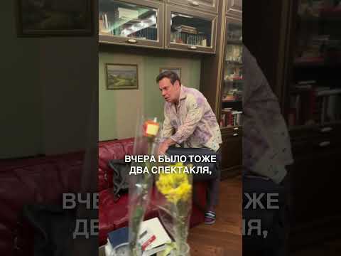 Насыщенный день артиста: ранний подъём, концерты и спектакли