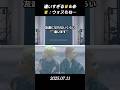 【セブチ/ホシ/ウジ】　違いすぎる🐯＆🍚 🐯：ウォヌもね… #seventeen #호시 #ホシ #우지 #ウジ #원우 #ウォヌ