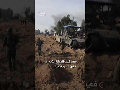 مظاهرة إسرائيليين أمام السفارة المصرية في تل أبيب