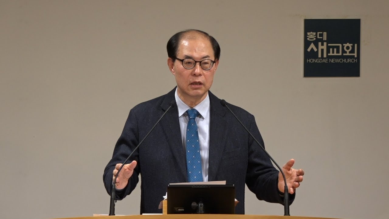 [다시 복음(23)] 왜 억울한가? - 로마서 9장 14~24절(수요예배 20240110)