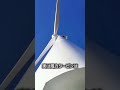 風力タービンが揺れる理由
