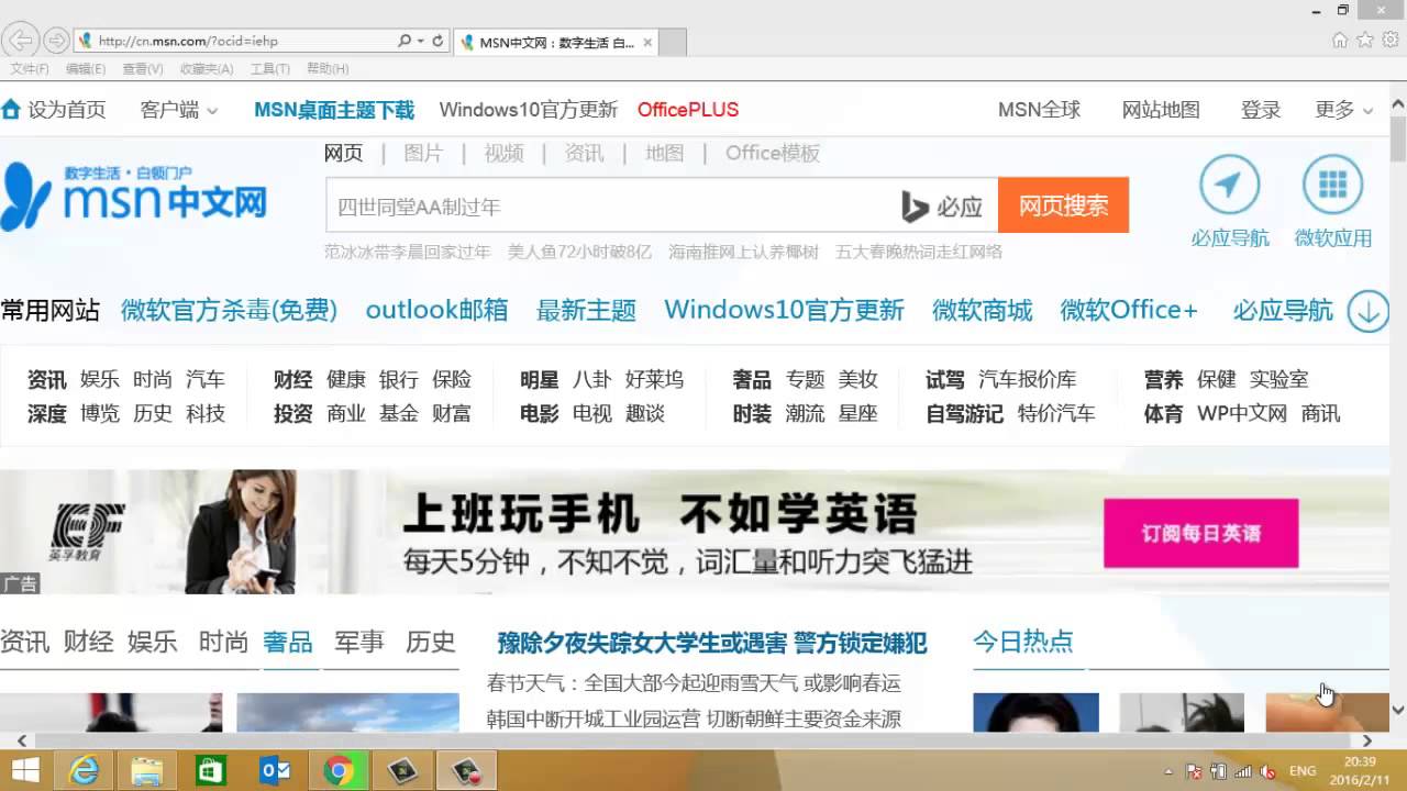 เปลี่ยนเมนู Internet Explorer จากภาษาจีนให้เป็นภาษาอังกฤษ | ข้อมูลที่เกี่ยวข้องinternet ภาษาไทยที่ถูกต้องที่สุดทั้งหมด