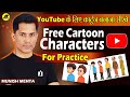 Free cartoon characters for youtubes  cartoon characters for animation learnanimationhindi
