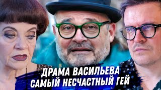 картинка: Гадание на Таро. Александр Васильев и его скрытая жизнь: женщины, мужчины, деньги, одиночество