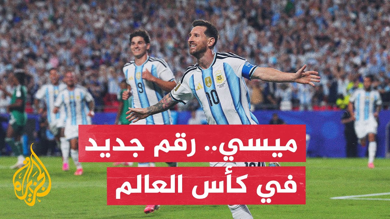 ������ ���� ����� ��� ����� ������ �������� ����� ������ �������� ��������� ��16 ����
 - نشر قبل 13 دقيقة