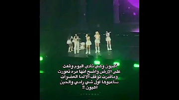 طيحة اھيون تحبي بيبي مونستر حسابي لك AVK SRT BABYMONSTER LIKE BLACKPINK SHORT 