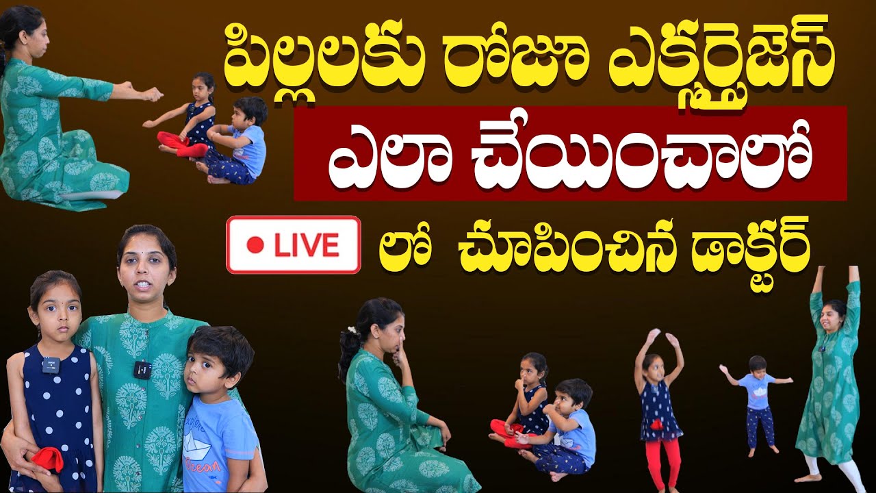 Dr. Sushma Shows Best KIDS EXERCISES In LIVE | Kids Workout | Amrutha Hospital