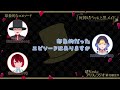 【公式切り抜き】それだけ！？【『死神坊ちゃんと黒メイド　坊ちゃんとアリスとラジオ』第10回より】